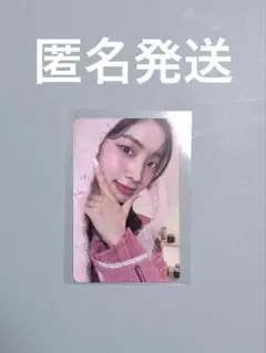 TWICE ダヒョン 2025シーグリ トレカ 公式
