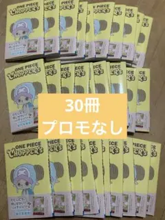 新品未読チョッパーズ1巻 ワンピース トニートニー・チョッパープロモ