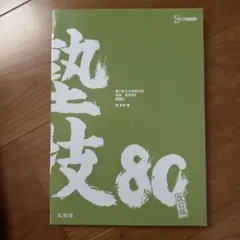 Item thumbnail for item 584b4fd9-8e77-47c2-8f06-bc0891493024