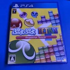 ぷよぷよテトリス