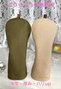 ごりらごりら 様専用❣️ゴルフヘッドカバー⛳️ハンドメイド