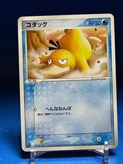 2026年最新】ポケモンカードe コダックの人気アイテム - メルカリ
