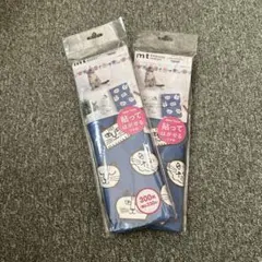 mt リメイクシート　リサラーソン　ねこのかお