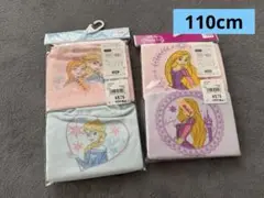 アナと雪の女王 布製トレーニングパンツ 2枚セット