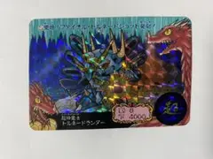 2025年最新】トルネードランダーの人気アイテム - メルカリ