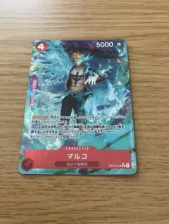 【残り2点】マルコ R OP02-018 マルコ【R】{OP02-018}