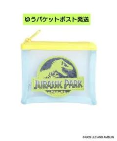 ジュラシックパーク　ポーチ　メッシュ