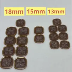 処分特価ボタン