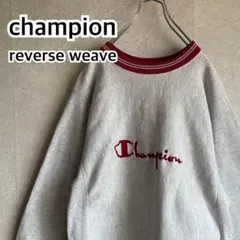 90s チャンピオン アメリカ製 リバースウィーブ スウェット リブライン 刺繍