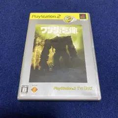 【最終価格おまとめ歓迎】ワンダと巨像 PlayStation 2