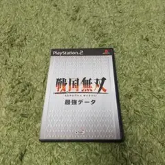 PS2 戦国無双 最強データ
