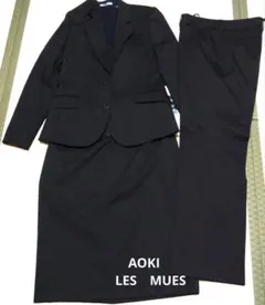 9号 AOKI LES MUES リクルートスーツ 2025年最新】les mues スーツの人気アイテム - メルカリ