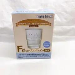 ポケットモンスター　スカーレット・バイオレット　F賞　カップコレクション