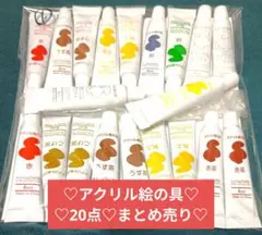 アシェット　樹脂粘土でつくる　ミニチュアフード　アクリル絵の具　20本　セット①