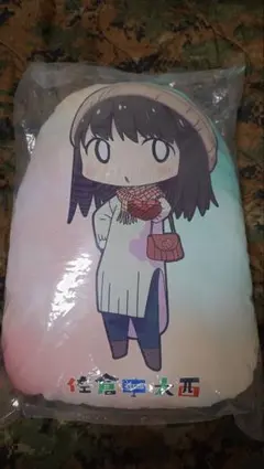 佐倉としたい大西　クッション