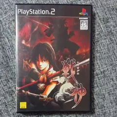 PS2 戦神 いくさがみ