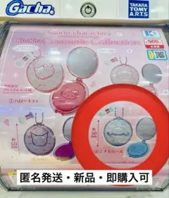 サンリオキャラクターズ キラキラコスメコレクション シナモロール シナモン