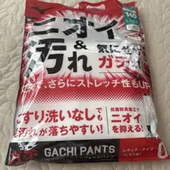 野球ズボン140