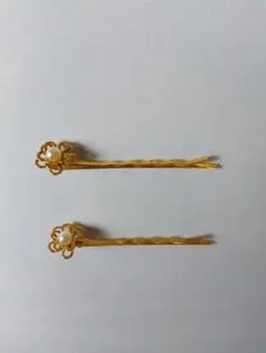 ゴールドの花形ヘアピン 2個セット