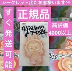 【正規品・未開封】Labubu Big into Energy 1箱