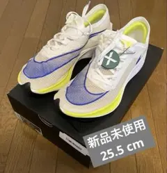 【新品未使用】ナイキ ヴェイパーフライ ネクスト% 25.5cm