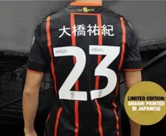 2025年最新】大橋祐紀 ユニフォームの人気アイテム - メルカリ