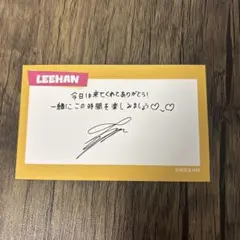 BOYNEXTDOOR ボネクド　カフェ　イハン　メッセージカード
