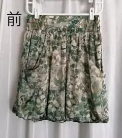 pour la frime バルーンスカートのサムネイル