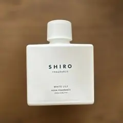 SHIRO ホワイトリリー ルームフレグランス 200ml 空瓶