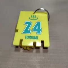ジェフ千葉 鳥海晃司 コイル キーホルダー