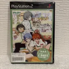 ps2 Best版 新世紀エヴァンゲリオン 鋼鉄のガールフレンド2nd
