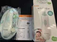 【新品未使用】コンビ ベビーレーベル ネイルケアセット アイスミント　水色爪切り