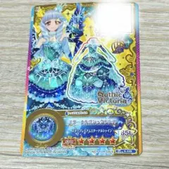 アイカツ 白銀リリィ カード まとめ売り 白銀リリィ ちゃお付録 アイカツスターズカード - メルカリ