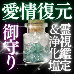 新品星の雫 ハード 30g 5本 パジコ さざれ石等をセット レジンアクセ用 
