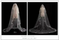 ワタベウェディング　LUANA-3 ウェディングベール