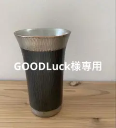 2026年最新】玉川堂 カップの人気アイテム - メルカリ