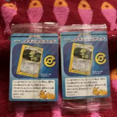 ポケモンカード 未開封未使用 カクレオン 劇場入場記念カード プロモ