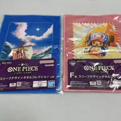 ワンピースカードゲーム　一番くじ　F賞2枚セット