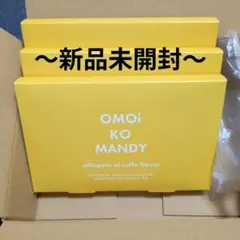 2026年最新】ダイエットコーヒー メンディーの人気アイテム - メルカリ