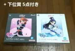 プリキュア　一番くじ　フィギュア　キュアブラック　キュアホワイト