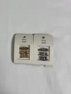 GU 指輪のサムネイル