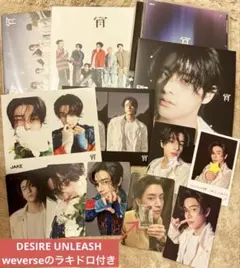 ENHYPEN 宵 -YOI- 3形態 ソロジャケット盤 ジェイク トレカセット