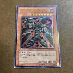 2026年最新】漆黒の魔王 レリーフの人気アイテム - メルカリ