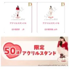 佐野愛花 ボイス付きアクリルパネル 生誕 すきくじ - メルカリ