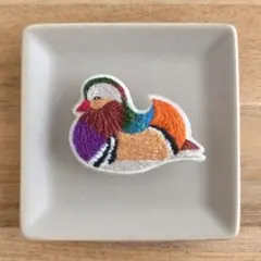 【オシドリ】刺繍ブローチ　ハンドメイド　鳥　野鳥　動物　小動物　ペット　刺繍