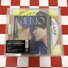 【E11961】Best Friend Ever