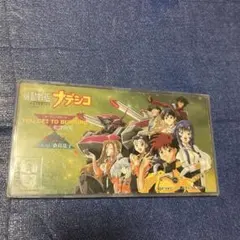 機動戦艦ナデシコ　.YOU GET TO BURNING 8cm8センチシングル