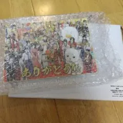 ONE PIECE 週刊少年ジャンプ 当選品 ポストカードセット 未開封 | Mercari