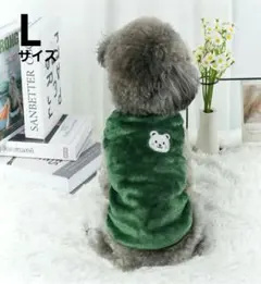 ペット犬猫服★暖かいフリースベストシンプルで可愛いLモスグリーン