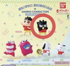 クレヨンしんちゃん サンリオキャラクター フィギュア ばつ丸